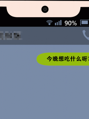 [サークルENZIN] 催眠浮気研究部14 最終話 前編 [TA自翻]_196