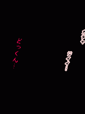 [サークルENZIN] 催眠浮気研究部14 最終話 前編 [TA自翻]_675