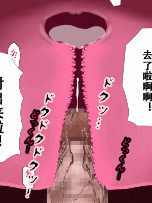 [サークルENZIN] 催眠浮気研究部14 最終話 前編 [TA自翻]_358