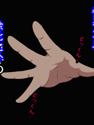 [サークルENZIN] 催眠浮気研究部14 最終話 前編 [TA自翻]_937