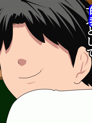 [サークルENZIN] 催眠浮気研究部14 最終話 前編 [TA自翻]_080