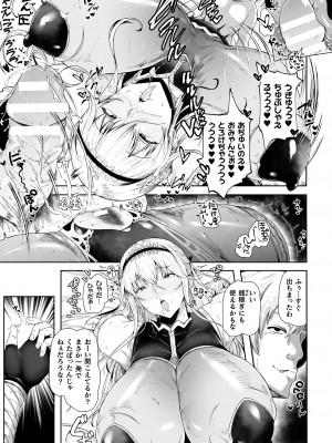 [アンソロジー] くっ殺ヒロインズ Vol.34 [DL版]_119