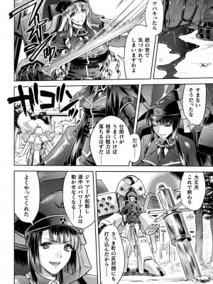 [アンソロジー] くっ殺ヒロインズ Vol.34 [DL版]_006