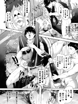 [アンソロジー] くっ殺ヒロインズ Vol.34 [DL版]_120