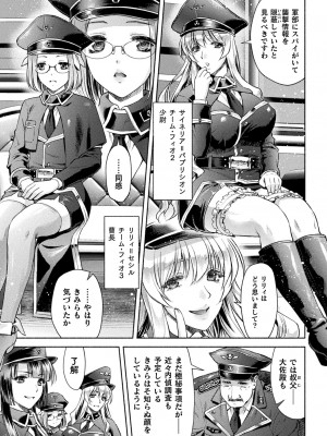 [アンソロジー] くっ殺ヒロインズ Vol.34 [DL版]_011