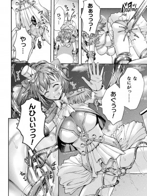 [アンソロジー] くっ殺ヒロインズ Vol.34 [DL版]_054