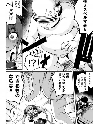 [アンソロジー] くっ殺ヒロインズ Vol.34 [DL版]_154