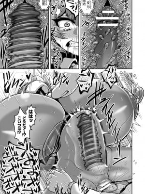 [アンソロジー] くっ殺ヒロインズ Vol.34 [DL版]_147