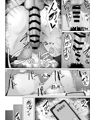 [ぷりんたい] お試し彼氏_060