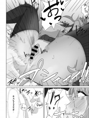 [ぷりんたい] お試し彼氏_032