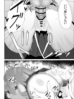 [ぷりんたい] お試し彼氏_082