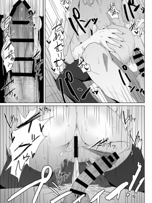 [ぷりんたい] お試し彼氏_057