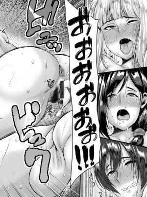 [オジィ] 堕淫家族 [DL版]_062