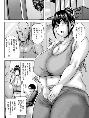 [オジィ] 堕淫家族 [DL版]_086