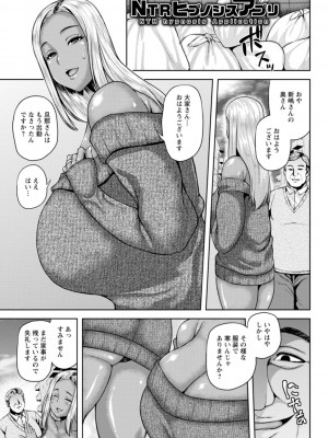 [オジィ] 堕淫家族 [DL版]_145