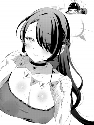 [つなおざわ (小沢)] 微睡みシスターのうわさ (ブルーアーカイブ) [DL版]_36