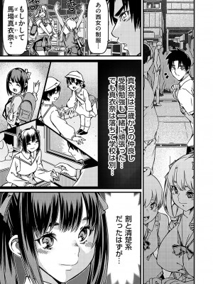 コミックグレープ Vol.122_158