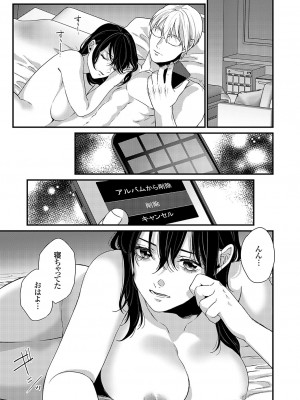 コミックグレープ Vol.122_050