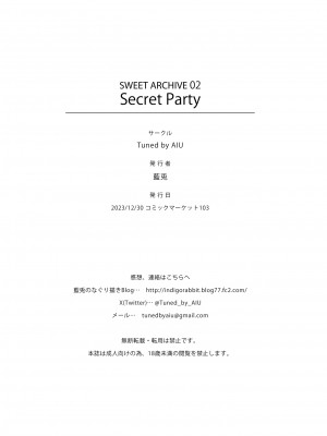 [Tuned by AIU (藍兎)] Secret Party (ブルーアーカイブ) [DL版]_22