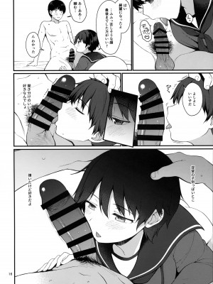 (C103) [適齢期に食中毒 (沢村青)] 最上とイチャイチャ喧嘩ックス!! (艦隊これくしょん -艦これ-)_15