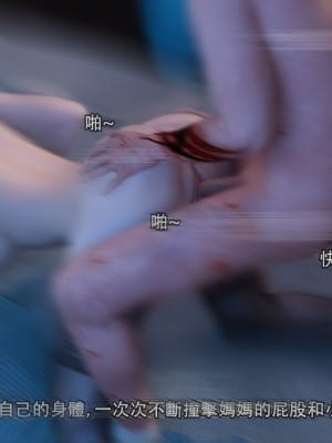 [Jora tanaka] 逆轉外傳·覺醒 第一季 6_007