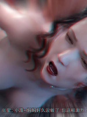 [Jora tanaka] 逆轉外傳·覺醒 第一季 6_008