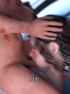 [Jora tanaka] 逆轉外傳·覺醒 第一季 6_077