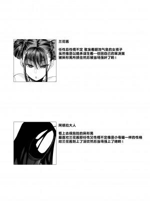 [LKM重嵌] [無修正] [のらくらり。 (ねむ)] メスネコ淫戯2 [一只麻利的鸽子汉化] [DL版]_003