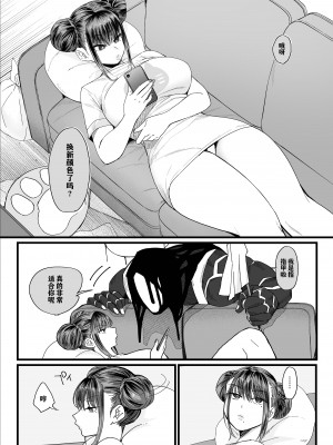 [LKM重嵌] [無修正] [のらくらり。 (ねむ)] メスネコ淫戯2 [一只麻利的鸽子汉化] [DL版]_004