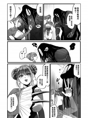 [LKM重嵌] [無修正] [のらくらり。 (ねむ)] メスネコ淫戯2 [一只麻利的鸽子汉化] [DL版]_009