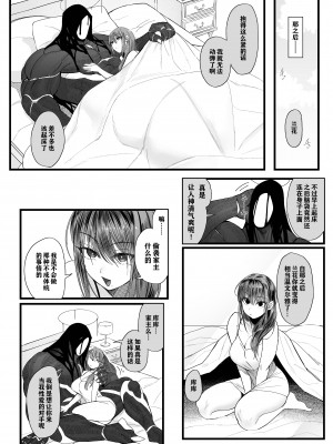 [LKM重嵌] [無修正] [のらくらり。 (ねむ)] メスネコ淫戯2 [一只麻利的鸽子汉化] [DL版]_041