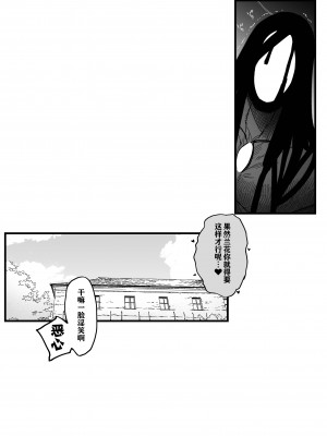 [LKM重嵌] [無修正] [のらくらり。 (ねむ)] メスネコ淫戯2 [一只麻利的鸽子汉化] [DL版]_043