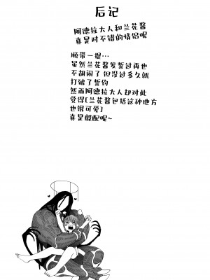 [LKM重嵌] [無修正] [のらくらり。 (ねむ)] メスネコ淫戯2 [一只麻利的鸽子汉化] [DL版]_044