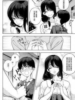 (C101) [カマボコ工房 (釜ボコ)] 淫魔巣窟 僕の隣人は淫魔親子 [中国語] [無修正] [DL版]_005