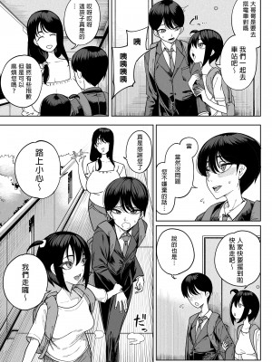 (C101) [カマボコ工房 (釜ボコ)] 淫魔巣窟 僕の隣人は淫魔親子 [中国語] [無修正] [DL版]_006