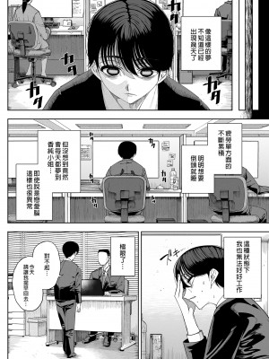 (C101) [カマボコ工房 (釜ボコ)] 淫魔巣窟 僕の隣人は淫魔親子 [中国語] [無修正] [DL版]_027