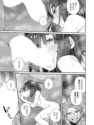 コミックグレープ Vol.123_078