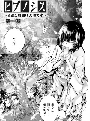 コミックグレープ Vol.123_002