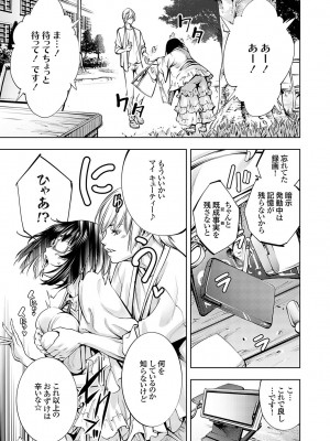 コミックグレープ Vol.123_006