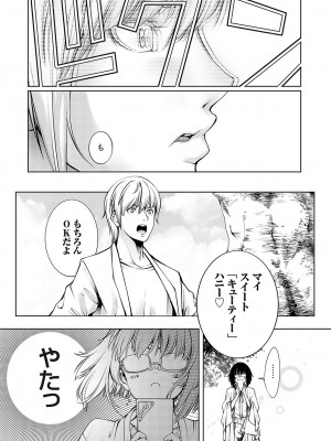 コミックグレープ Vol.123_004
