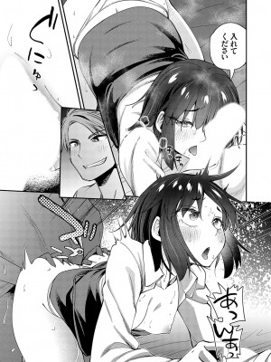 コミックグレープ Vol.123_072