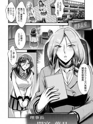 コミックグレープ Vol.123_099