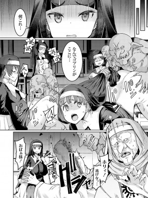 コミックグレープ Vol.123_127