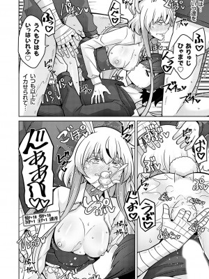 コミックグレープ Vol.123_093