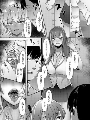 コミックグレープ Vol.123_029