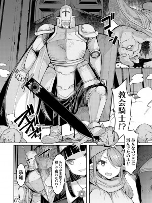 コミックグレープ Vol.123_129