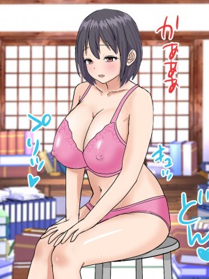 [東京漫画研究所 (練馬博士)] さくら荘の若妻大家さんは人がいいから店子のいいなりだ_037