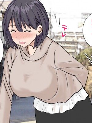 [東京漫画研究所 (練馬博士)] さくら荘の若妻大家さんは人がいいから店子のいいなりだ_007