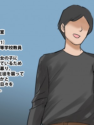 [東京漫画研究所 (練馬博士)] さくら荘の若妻大家さんは人がいいから店子のいいなりだ_013