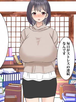 [東京漫画研究所 (練馬博士)] さくら荘の若妻大家さんは人がいいから店子のいいなりだ_025